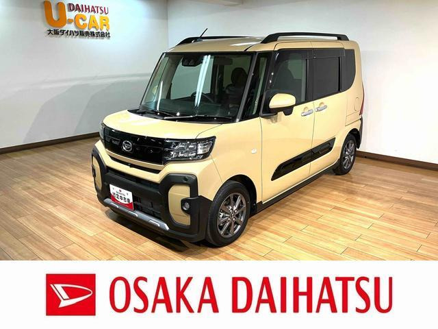 タント ファンクロス 