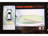 ハンドル操作にあわせてガイドラインが変化するバックカメラ搭載。後退時に後方が見えるのは安心ですね。全方位モニターも搭載しているので、周囲の状況を確認しながら駐車出来ます。慣れない場所でも心強いですよ。