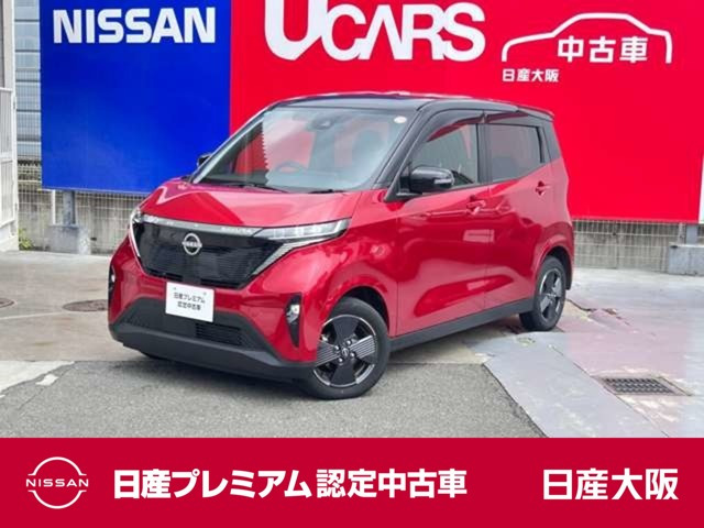サクラ X