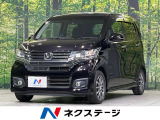 禁煙車 クルーズコントロール シティブレーキアクティブシステム