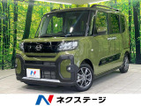 9型ディスプレイオーディオ 衝突軽減 両側電動ドア シートヒーター 禁煙
