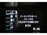 インフォーメーション画面です。運転のサポートをしてくれます。