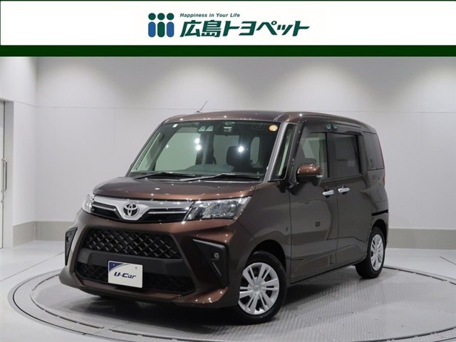 ルーミー 1.0 G