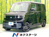 届出済未使用車 純正12型ディスプレイ 全周囲カメラ 両側パワスラ