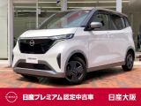 2000ccのガソリンエンジン車に匹敵するパワフルなトルクを持つ軽自動車の電気自動車サクラです!バッテリーが床下にあるので重心が低く安定します!モーターで走るのでとても静かです!走りも魅力ですね!!