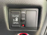 【パワースライドドア】スマートキーや運転席のスイッチでスライドドアの開閉が可能♪電動だから力を入れてドアを開ける必要が無く、小さいお子様でも、重い荷物を持っている時もラクに開け閉めできます♪