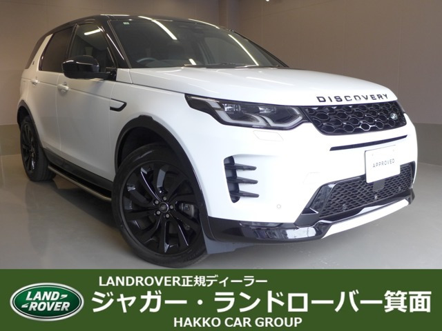 ディスカバリースポーツ ダイナミック HSE 1.5L P300e 4WD 