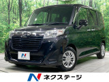 衝突軽減 クルーズコントロール 禁煙車 スマートキー ETC