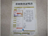 トヨタ車のプロの検査員が実施した「車両検査証明書」付き!車両の状態をこれ1枚でチェックできます!