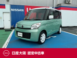 お支払総額は【大阪府内登録・車庫証明当社申請・店頭納車・下取車なし】試算でございます。他条件や延長保証・おすすめプランの場合などは別途費用加算となります。詳しくは当店スタッフまで