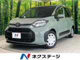 全周囲カメラ ターンチルトシート 衝突軽減装置 両側電動ドア 10型ナビ