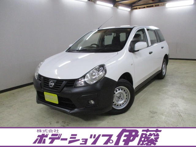 日産 NV150AD 