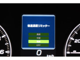 後退時に誤ってアクセルを踏み過ぎても急発進しません。後退時リミッター機能。速度は3段階から設定できます。