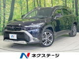 禁煙車 コーナーセンサー オートハイビーム デジタルインナーミラー