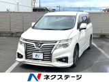 フリップダウンモニター 両側電動スライドドア 衝突軽減装置 禁煙車