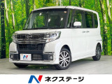 電動スライドドア SDナビ バックカメラ 衝突被害軽減システム 禁煙車