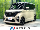 衝突軽減システム 純正9型ディスプレイオーディオ 全周囲カメラ