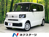 現行型 禁煙車 衝突被害軽減システム レーダークルーズ コーナーセンサー