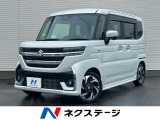 純正8インチナビ レーダークルーズ 誤発進抑制機能 車線逸脱警報 ETC