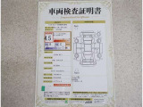 車両検査証明書付きです!だれでも中古車の状態がすぐにわかるよう、車のプロが客観的にチェック。車両の状態やわずかなキズも正確にお伝えします。