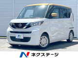 快適パックA 2トーン仕様 純正9型型ナビ ドライブレコーダー