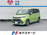 トヨタ タンク