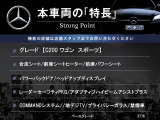 Cクラスワゴン C200 スポーツ 
