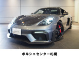 ポルシェ 718スパイダー RS PDK
