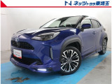 【ご案内】当社では販売後のアフターフォロー等の観点から近隣都県への販売に限らせて頂いております。業販及び転売目的の方への販売もお断りしております。