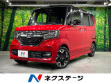 両側電動ドア 純正ナビ バックカメラ 衝突被害軽減システム 禁煙車 ハー