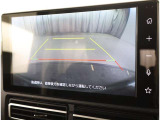 バックガイドモニターで、後方を確認しながら安心して駐車することができます。運転初心者も熟練者も必須の機能ですよ!