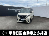 是非、現車をご自身の目でご覧になってください!