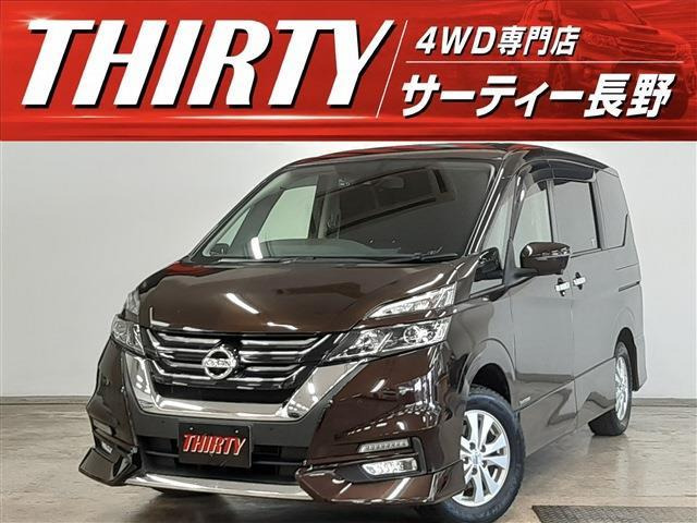 セレナ 2.0 ハイウェイスター VセレクションII 4WD