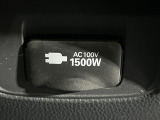 【1500Wアクセサリーコンセント】消費電力1500Wまでの家電が使えます。キャンプやスポーツ・アウトドアでのアクティビティはもちろん、災害・停電の際に大活躍♪