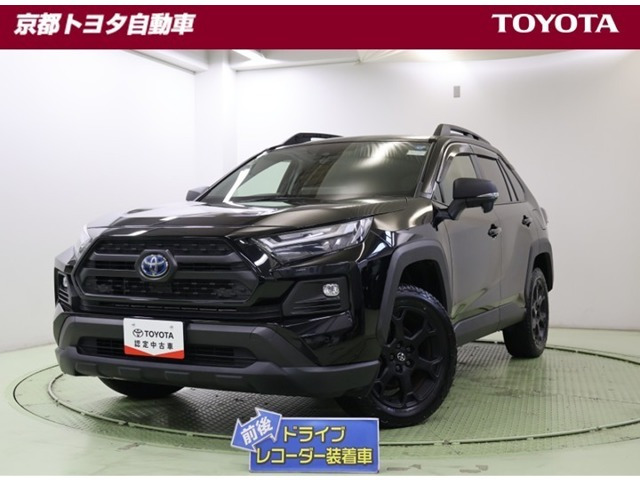 RAV4 2.5 ハイブリッド アドベンチャー オフロードパッケージ II E-Four 4WD