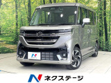 禁煙車 両側電動ドア SDナビ バックカメラ 衝突軽減 ドラレコ