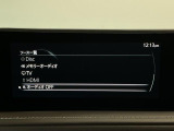 【テレビ視聴可能】ドライブのお供に、お好きなテレビ番組をお楽しみください♪