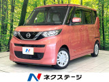 禁煙車 SDナビ 全周囲カメラ パワースライドドア 衝突被害軽減システム