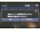 Bluetooth機能搭載。車とスマホやiPhoneをペアリングしておけばハンズフリー電話はもちろん、スマホやiPhone内の音楽を車のスピーカーで流すこともできますよ。