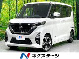 純正ナビ 全周囲カメラ 禁煙車 衝突軽減 プロパイロット 両側電動ドア