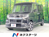 禁煙車 SDナビ 全周囲カメラ 両側電動ドア 衝突被害軽減
