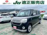 【安心の入庫確認済み車】当社は入庫後全車走行テストなど機関のチェックをしての展示になっています!