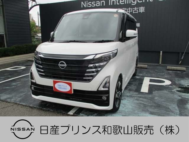 デイズ ハイウェイスター Gターボ プロパイロットエディション 