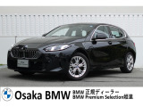 〇〇の入荷です!お車詳細や展示状況は0078-6002-582225迄お問合せ下さい。