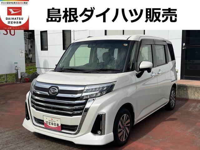 トール 1.0 カスタムG 
