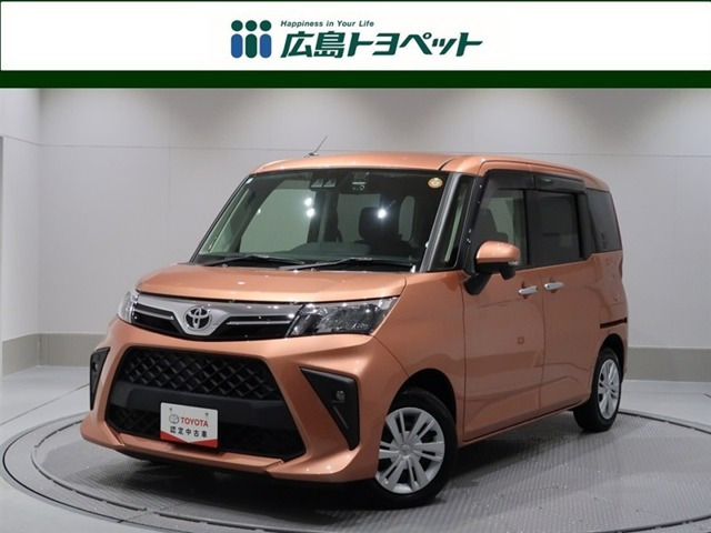 ルーミー 1.0 G
