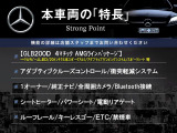 GLB GLB200d 4マチック AMGラインパッケージ 4WD 