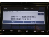 Bluetooth機能搭載。車とスマホやiPhoneをペアリングしておけばハンズフリー電話はもちろん、スマホやiPhone内の音楽を車のスピーカーで流すこともできますよ。