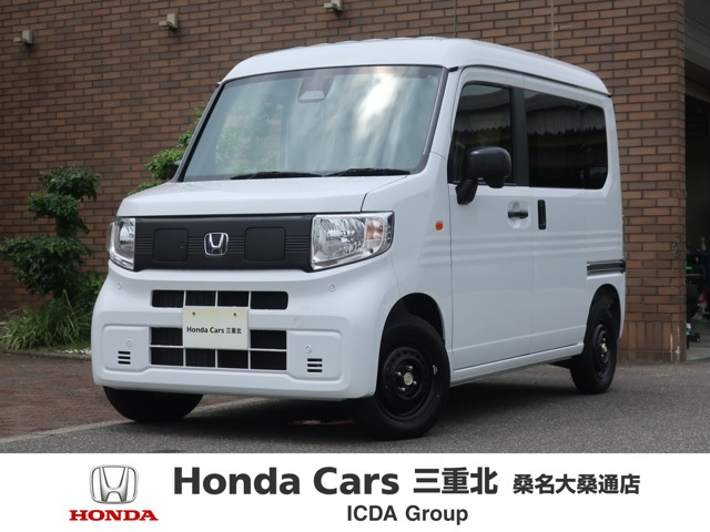 ホンダ N-VAN e: 