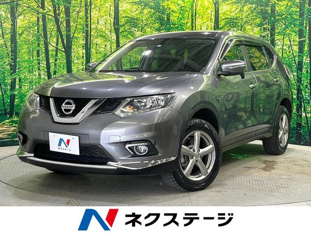 エクストレイル 2.0 20S 